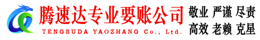 浮梁要账公司
